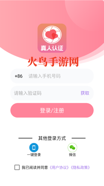 ѵӪapp