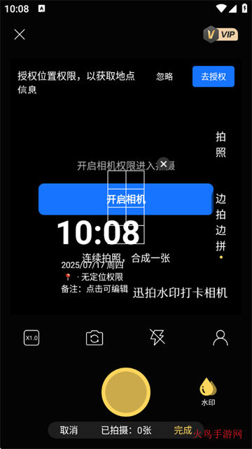 Ѹˮӡappٷ