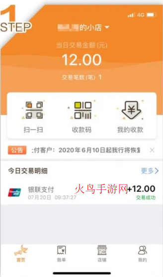 ϸapp