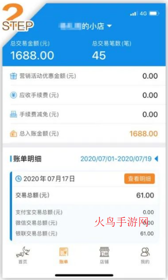 ϸapp