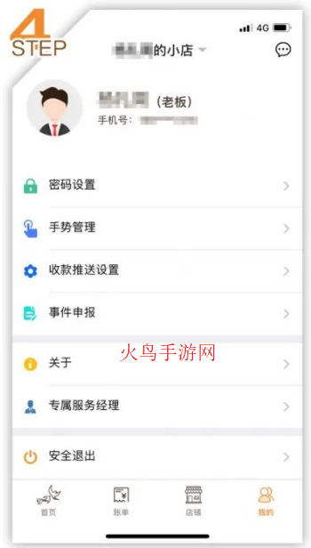 ϸapp