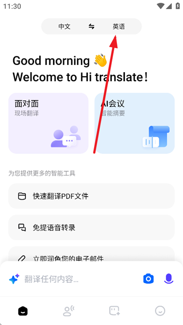 hi translateٷ