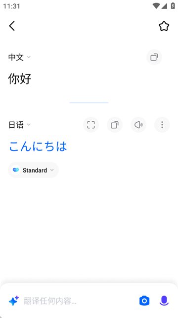 hi translateٷ