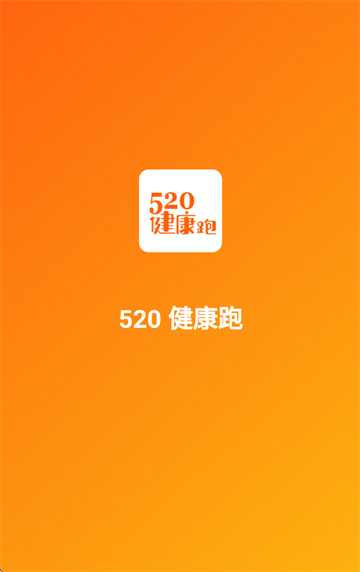 520app