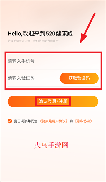 520app