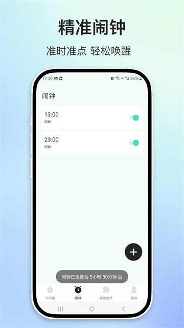 ʱappٷ