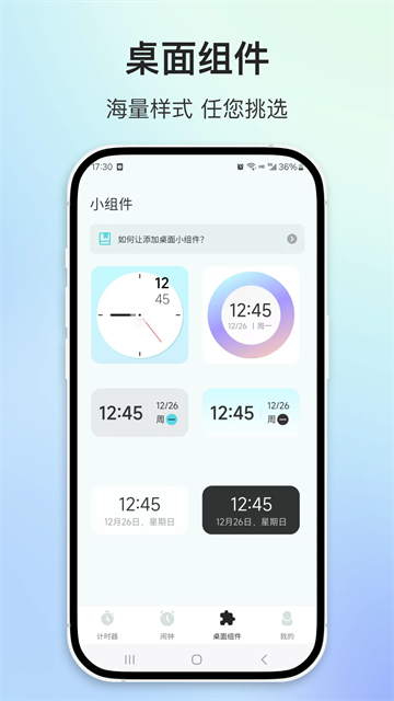 ʱappٷ