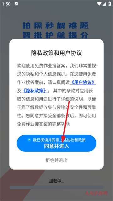 ҵѴapp
