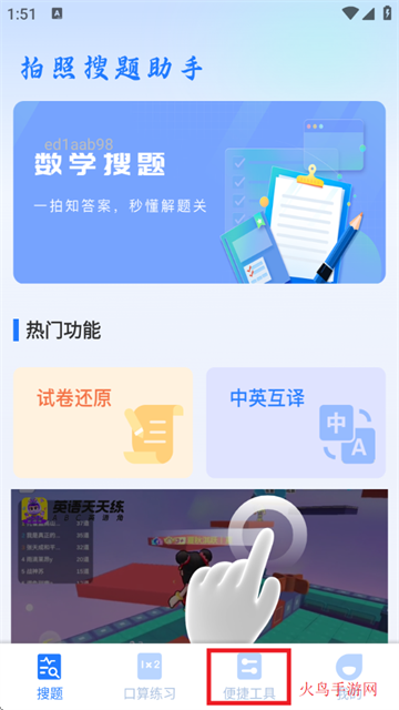 ҵѴapp