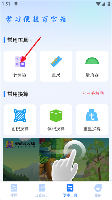 ҵѴapp