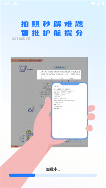 ҵѴapp