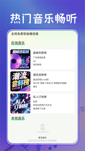 ȫѸapp