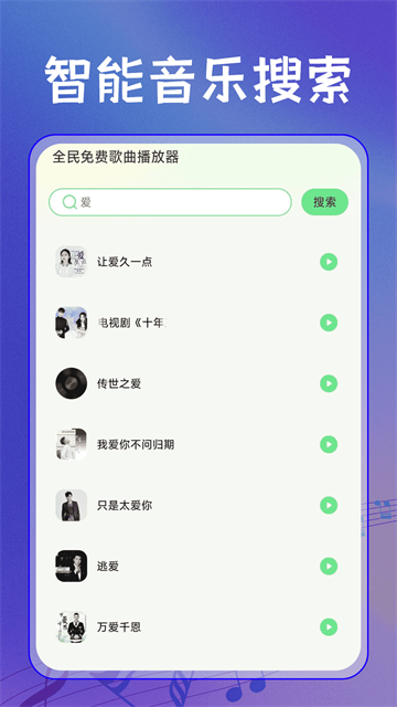 ȫѸapp