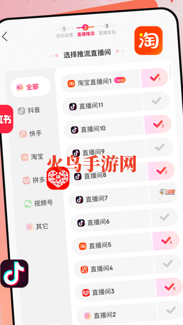 ֱapp