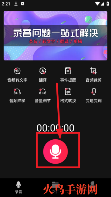 ¼app