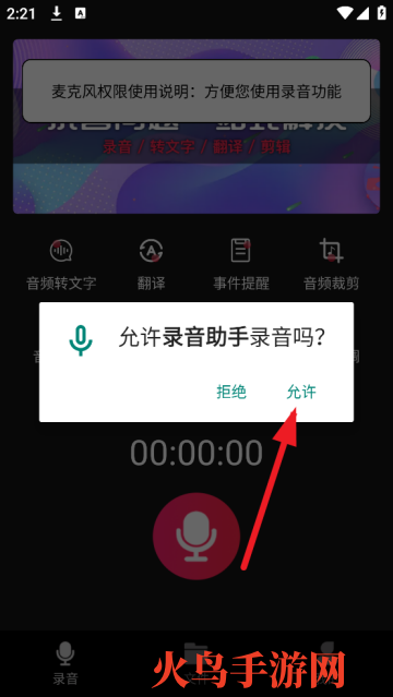 ¼app