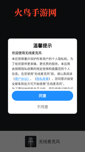 ˷app