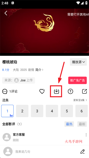 Ӱappٷ