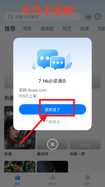 ʦӰappذװ