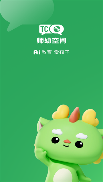 ʦ׿ռapp
