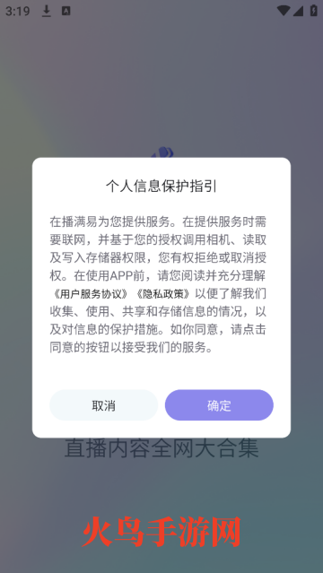 app
