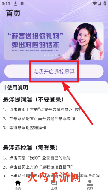 app