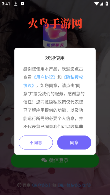 ů콻app