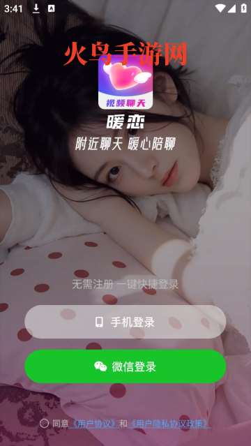 ů콻app