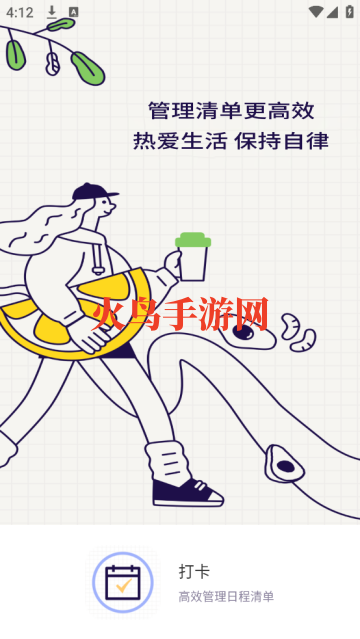 嵥Todoٷ
