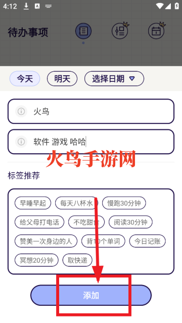 嵥Todoٷ