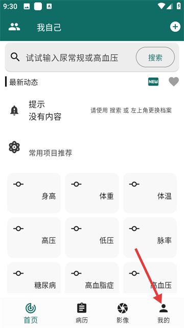¹ſappٷ