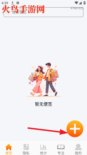 챸ǩapp