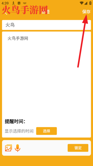 챸ǩapp