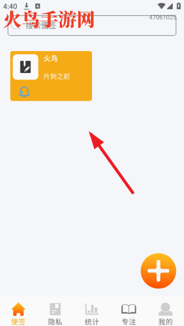 챸ǩapp