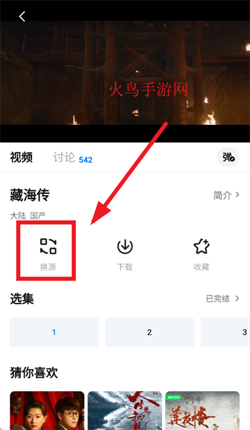 ʦӰapp°