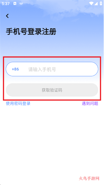 Ưƿapp