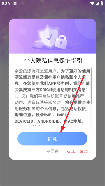 Ưƿapp