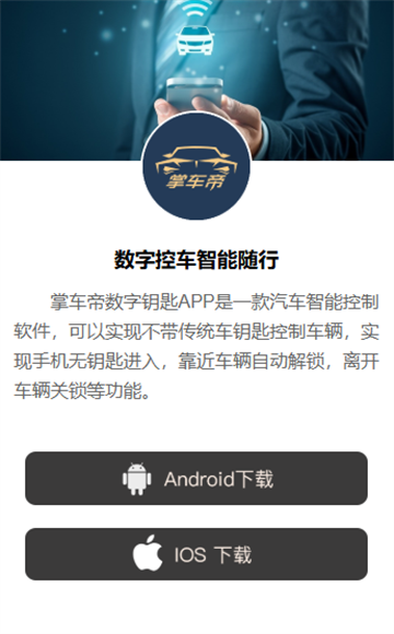 ƳԿapp