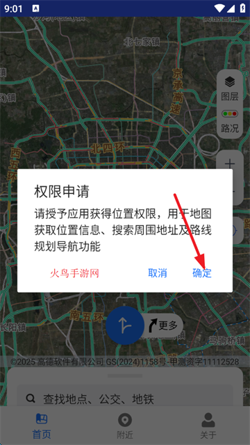 ̽app