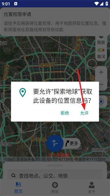 ̽app