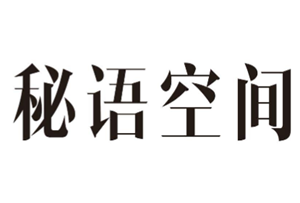 ռǸʲôƽ̨ ռô˵id