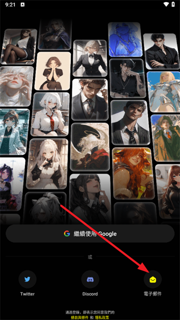 emochi ai׿