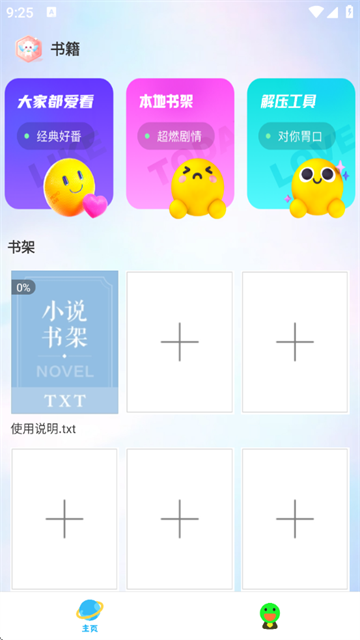 С˵Ķapp