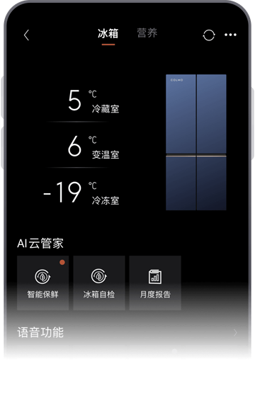 COLMO app