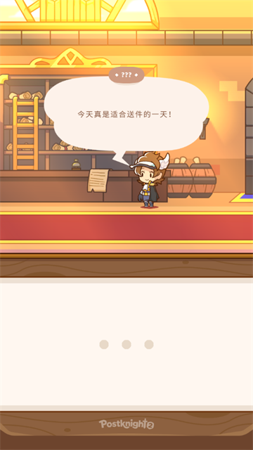 postknight2°