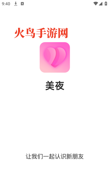 ҹapp