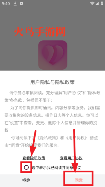 ҹapp