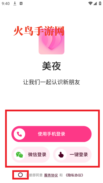 ҹapp