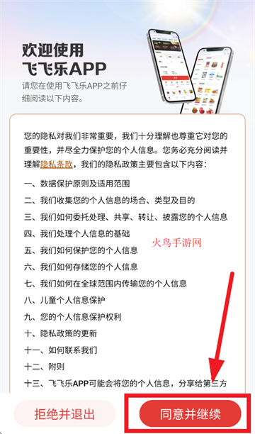 ɷapp