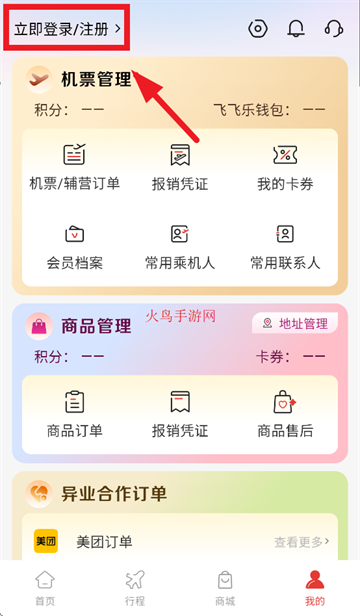 ɷapp